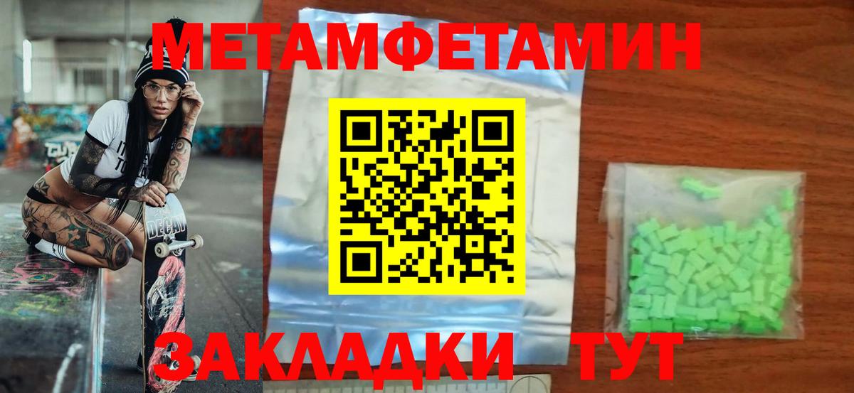 АМФЕТАМИН 97%  АМФЕТАМИН  Изобильный  Вход с VPN 