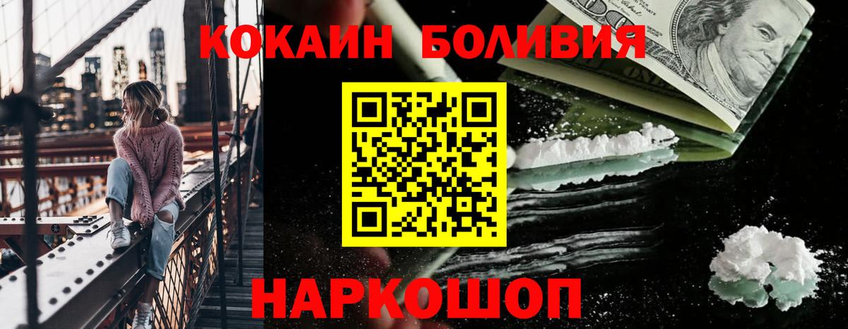КОКАИН 97% Изобильный