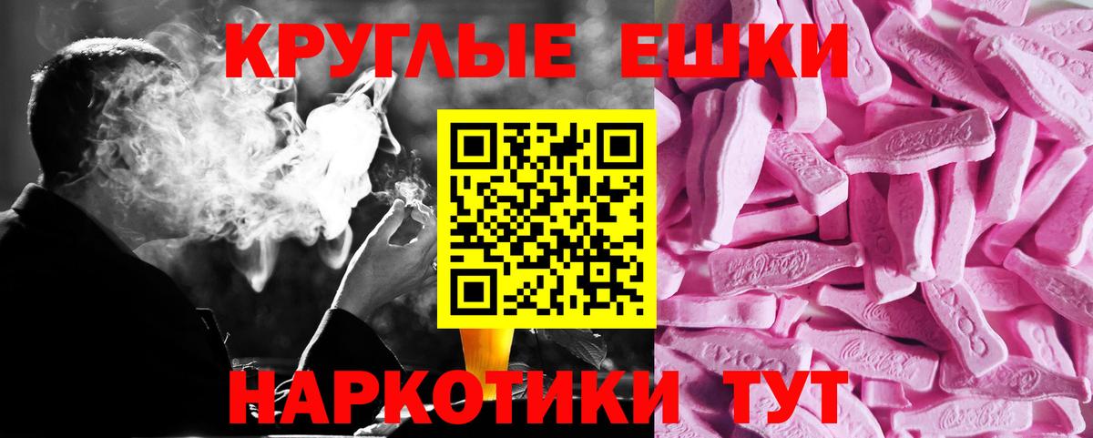 Экстази Cube Изобильный