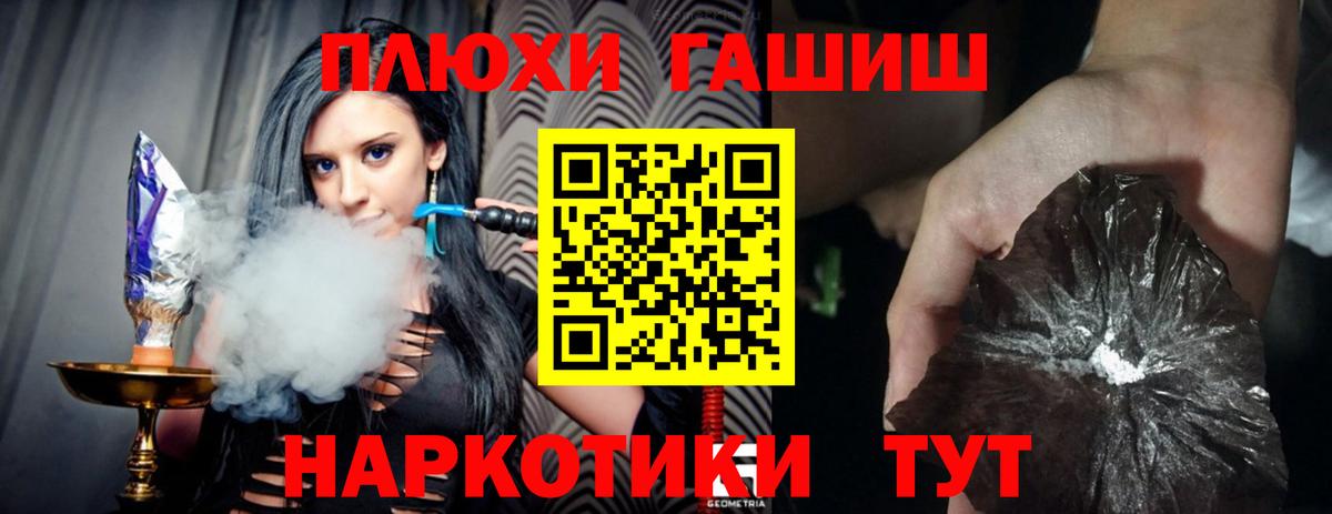 Гашиш убойный  Гашиш гарик  Изобильный  ГАШИШ  Вход с VPN 