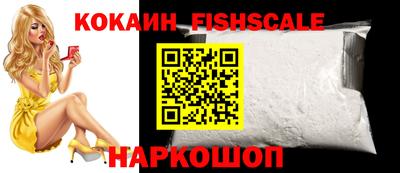 шишки Конаково