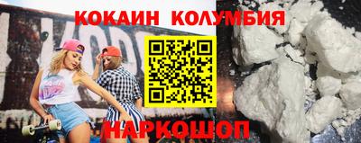 марки lsd Краснодар