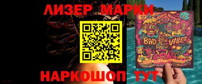 mdma Краснокаменск