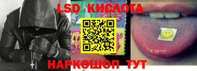 мяу мяу кристалл Краснознаменск