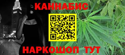 мяу мяу кристалл Краснознаменск
