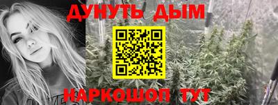 марки lsd Краснодар