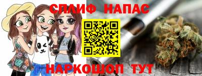 mdma Краснокаменск