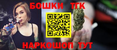 мяу мяу кристалл Краснознаменск