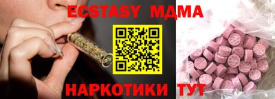 марки lsd Краснодар