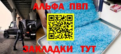 мдма Коммунар