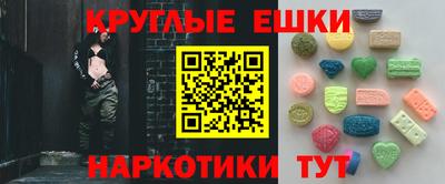марки lsd Краснодар