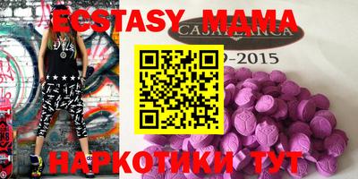 мдма Комсомольск-на-Амуре