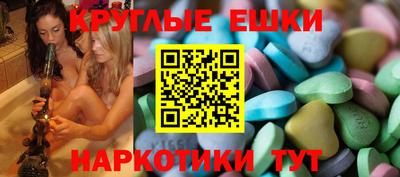 мяу мяу кристалл Краснознаменск