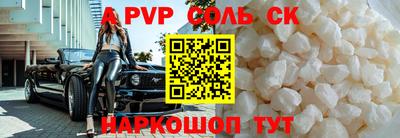 шишки Конаково