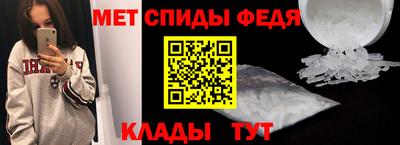 мяу мяу кристалл Краснознаменск