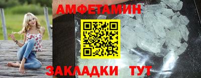 мяу мяу кристалл Краснознаменск