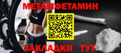 мяу мяу кристалл Краснознаменск