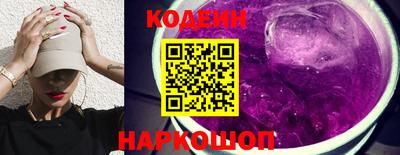 марки lsd Краснодар