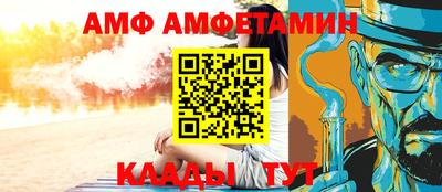 мяу мяу кристалл Краснознаменск