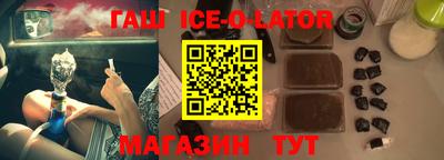 шишки Конаково