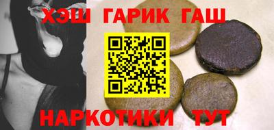 мяу мяу кристалл Краснознаменск