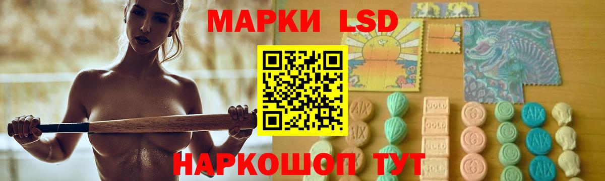 Лсд 25 экстази ecstasy Изобильный