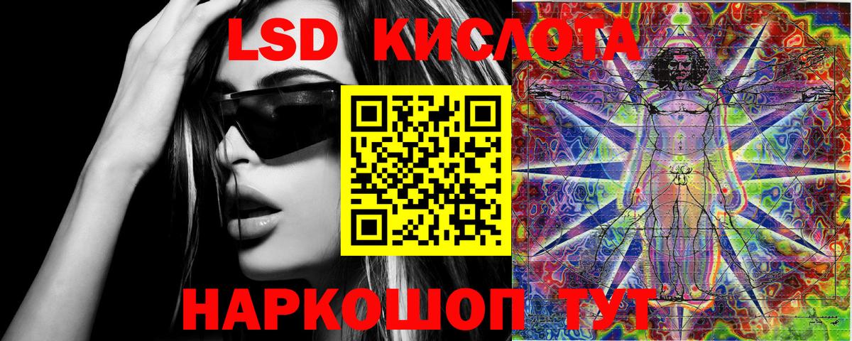Марки 25I-NBOMe 1500мкг Изобильный