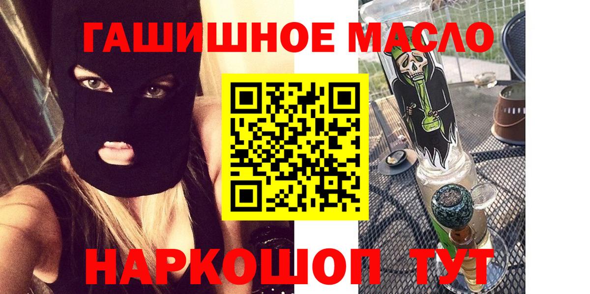 Изобильный  Дистиллят ТГК THC oil  Вход с VPN 